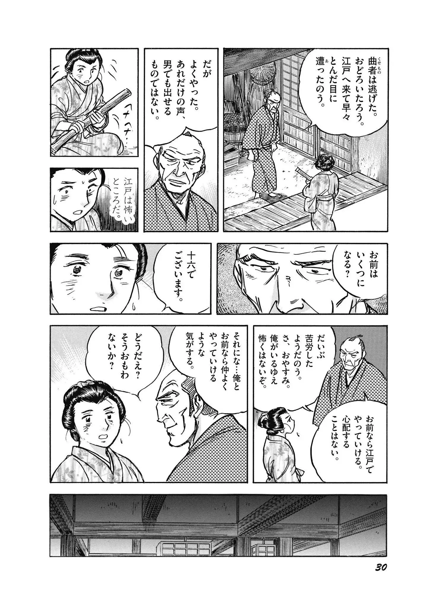 P27