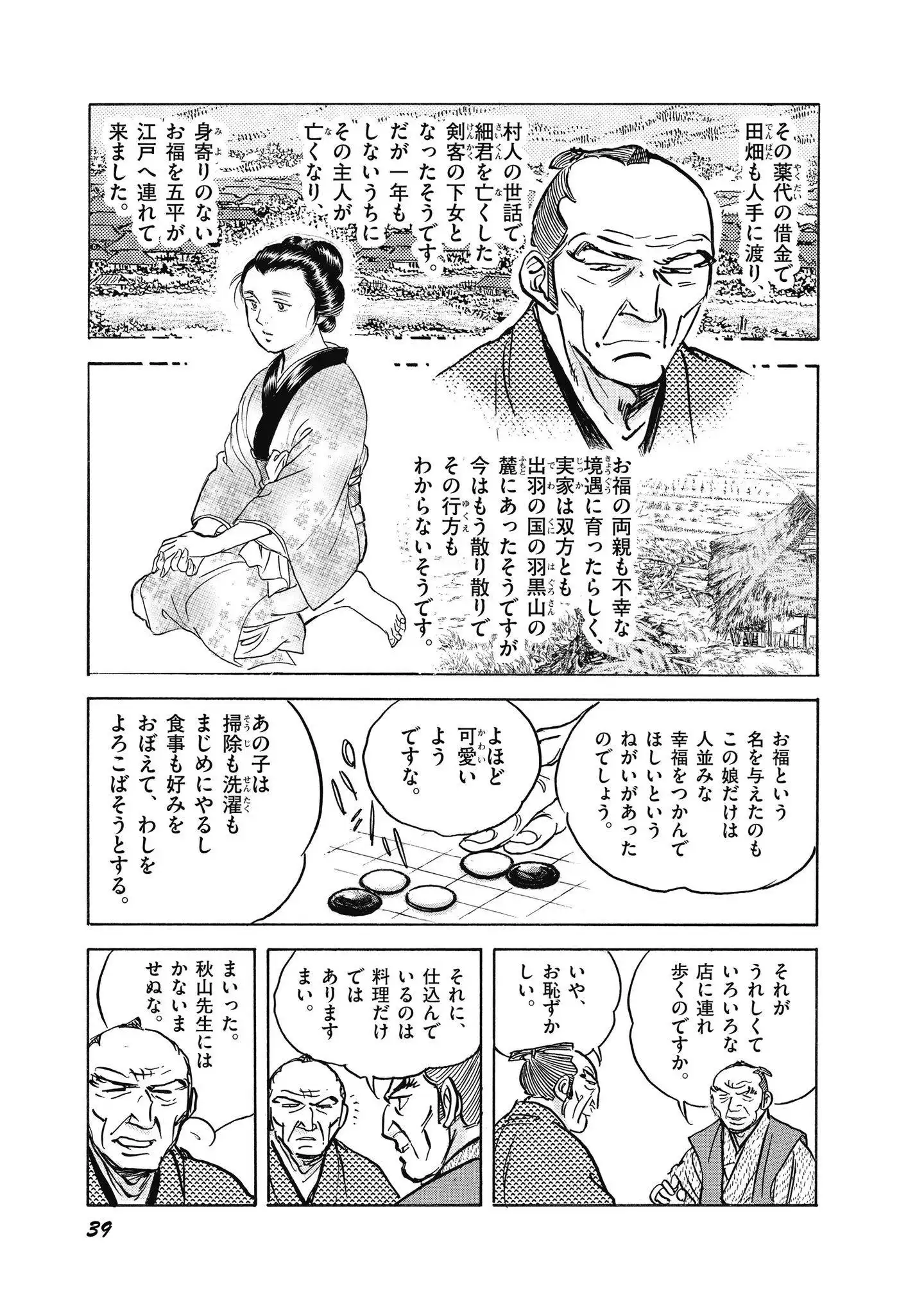P36