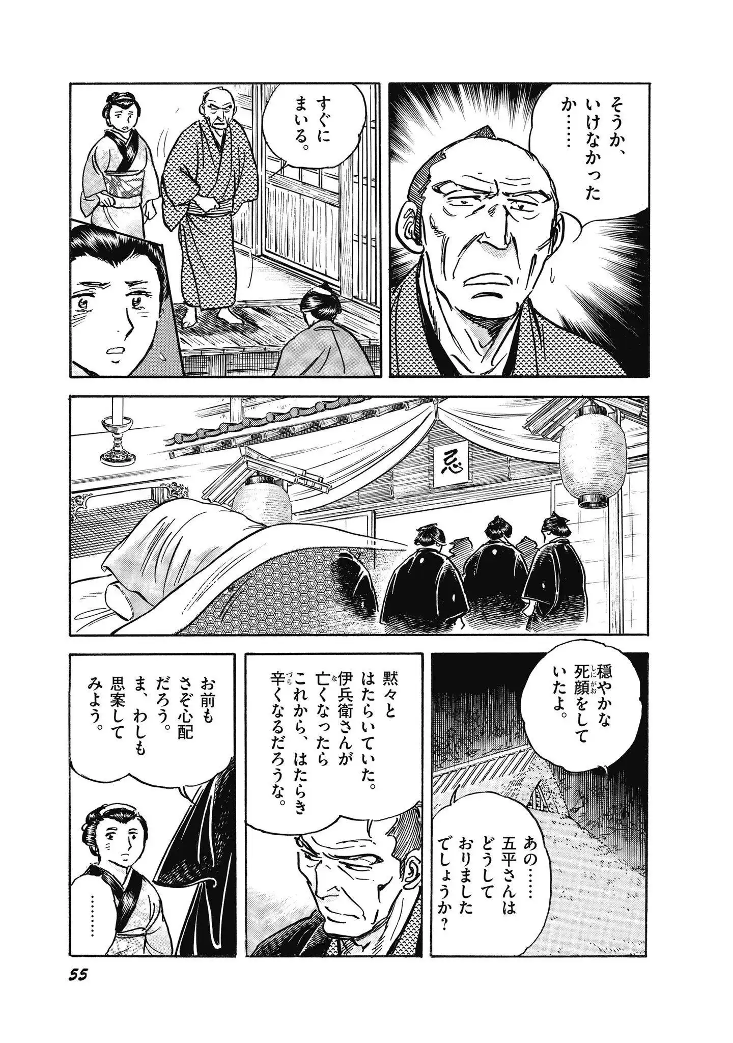 P52