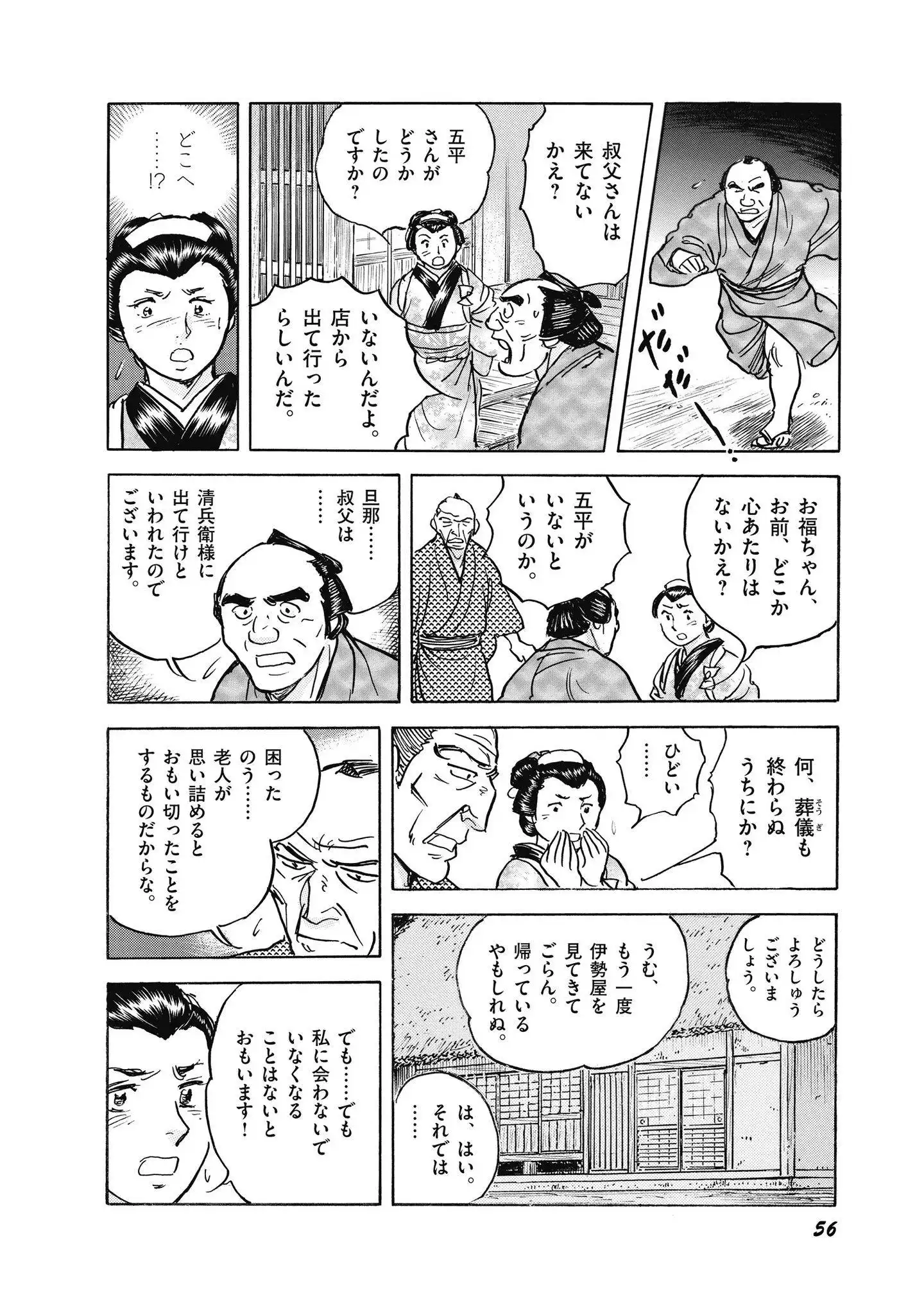 P53