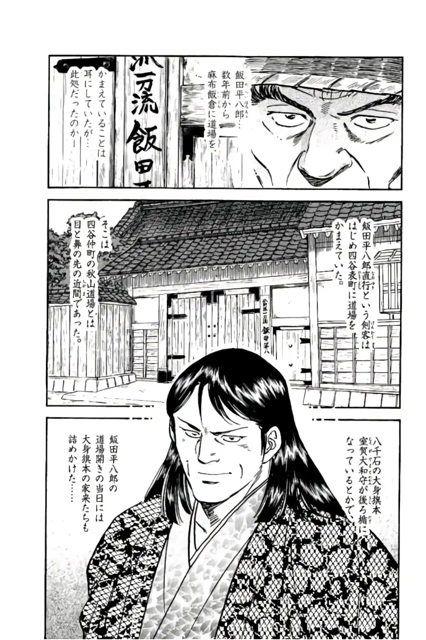P23