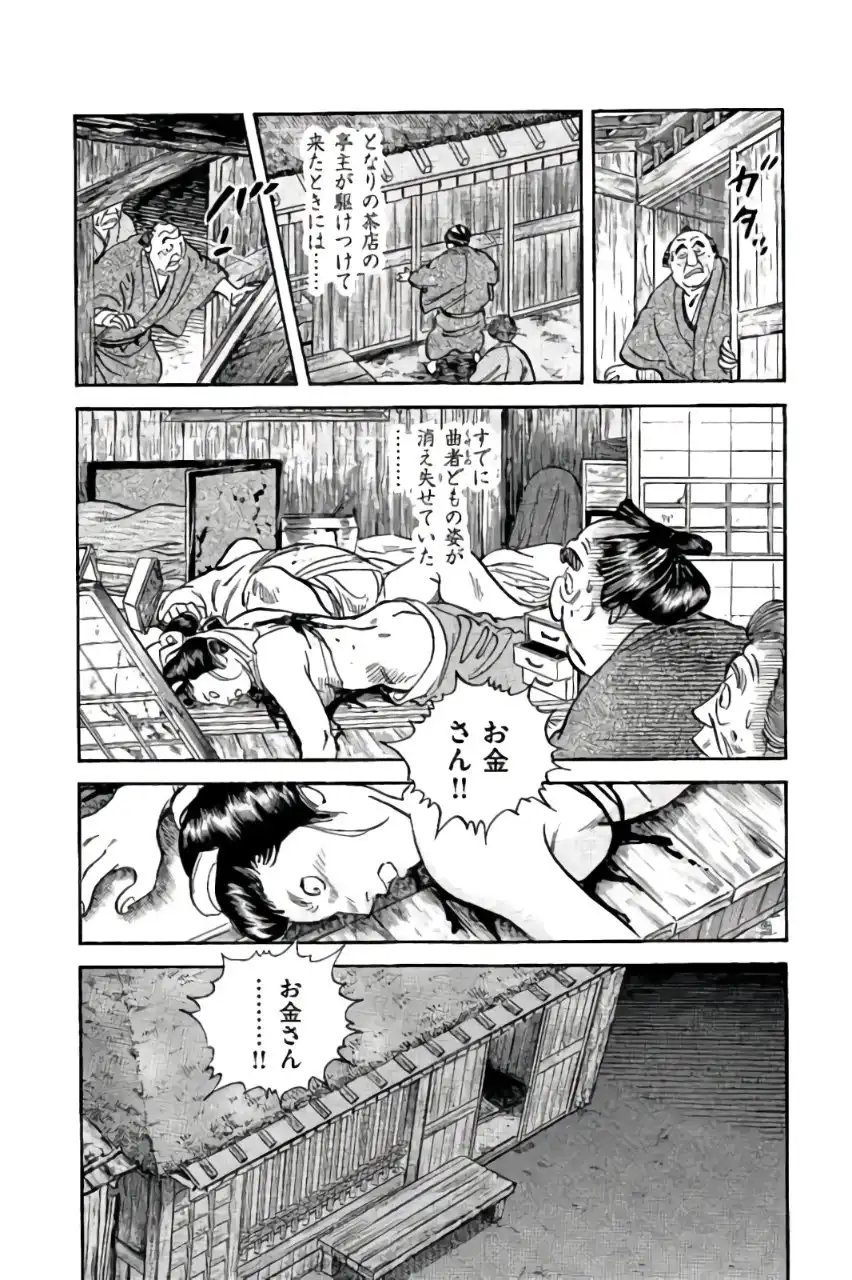 P39