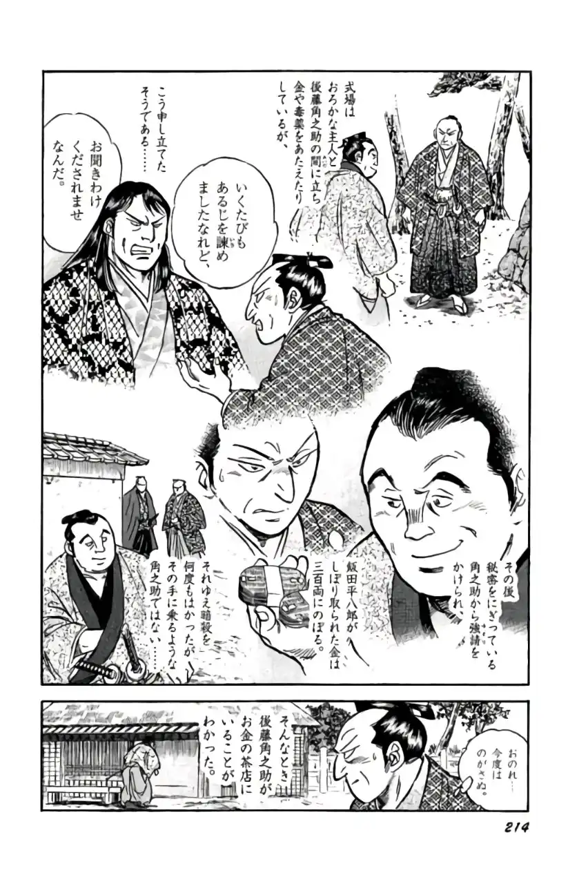 P48