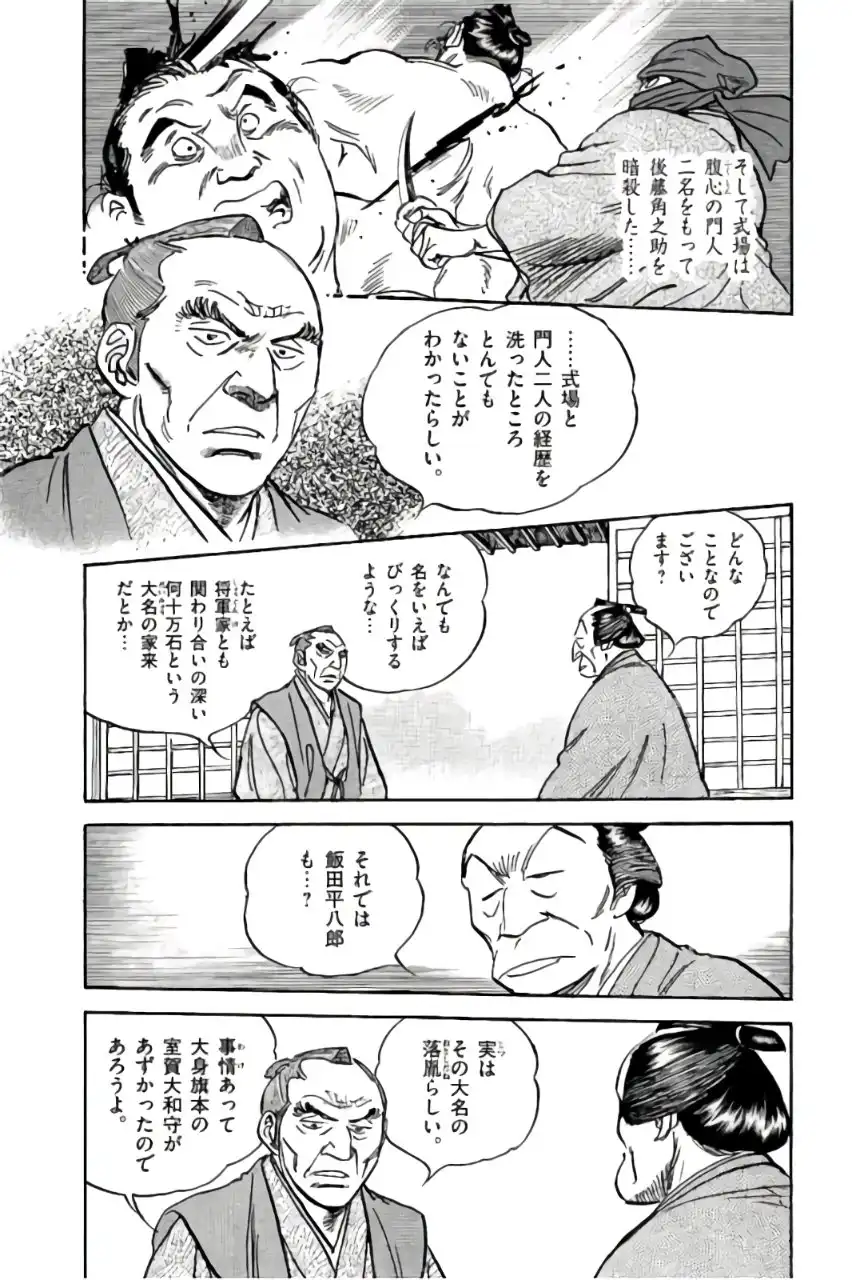 P49