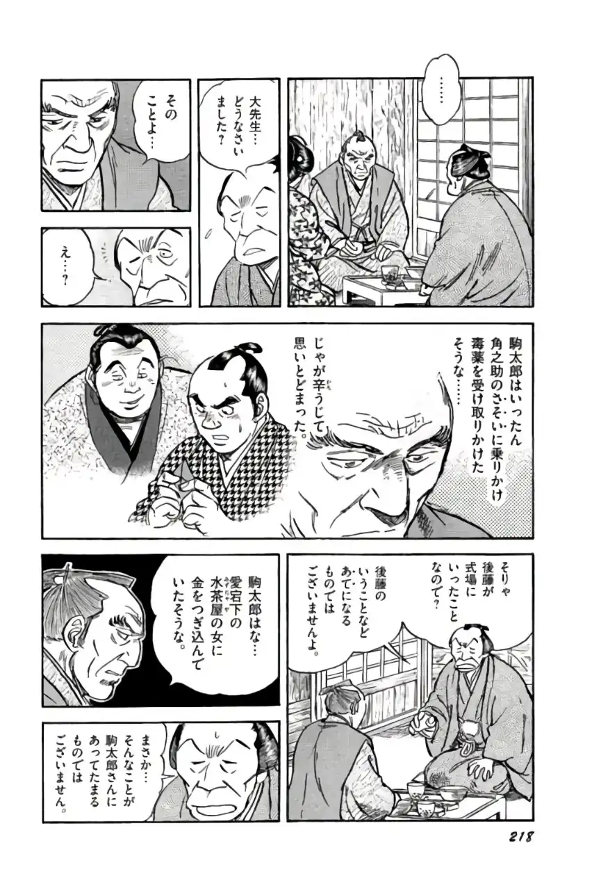 P52