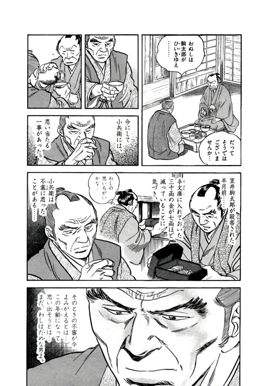 P53