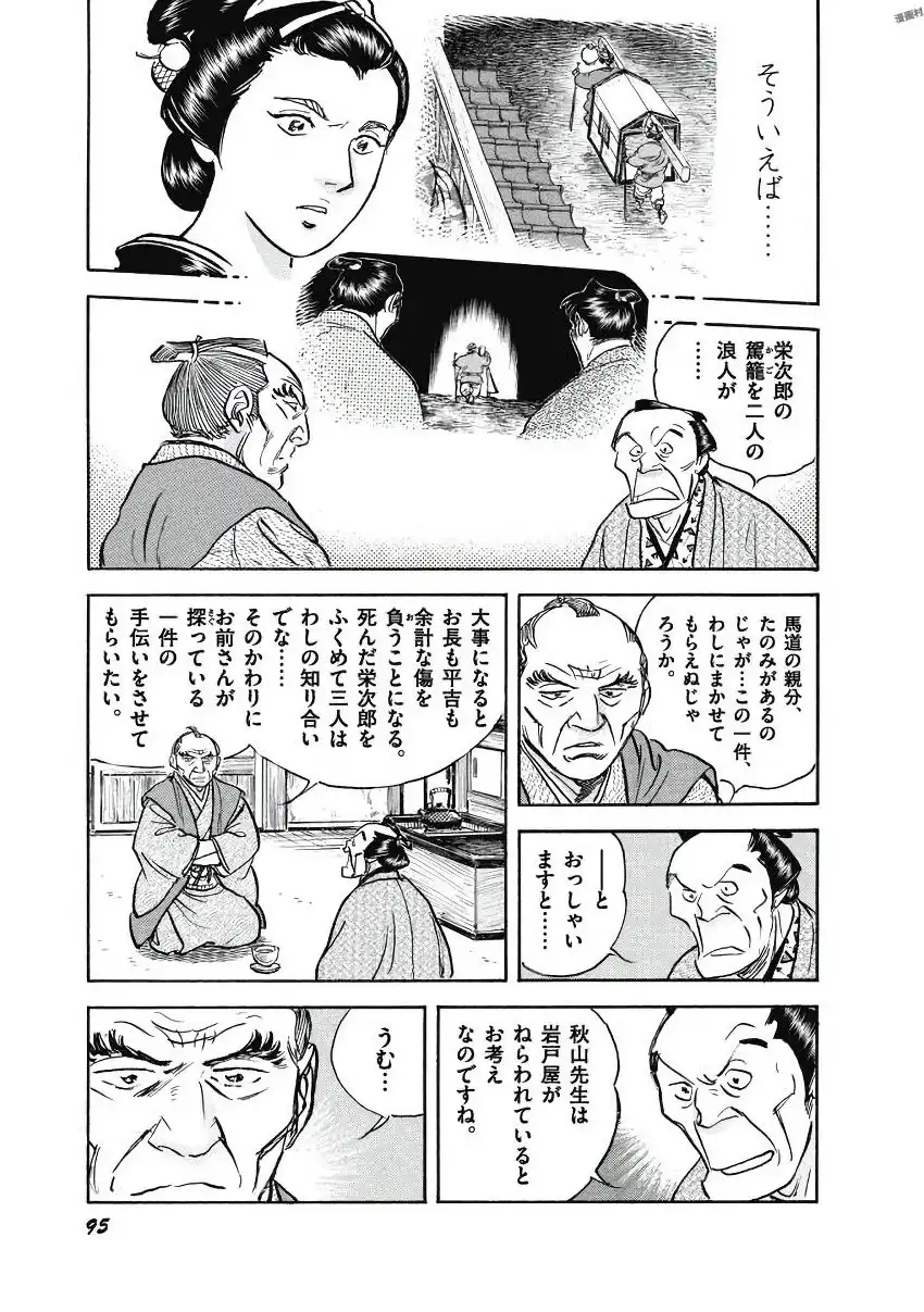 P39