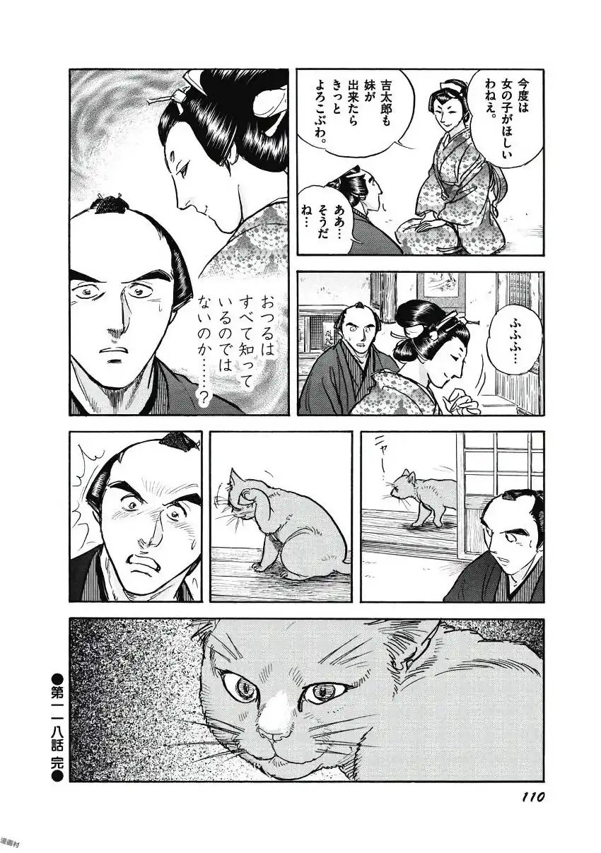 P54