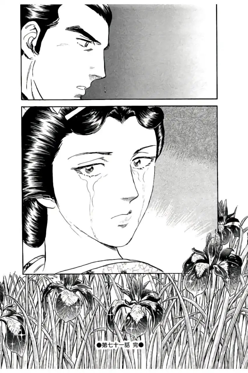 P54