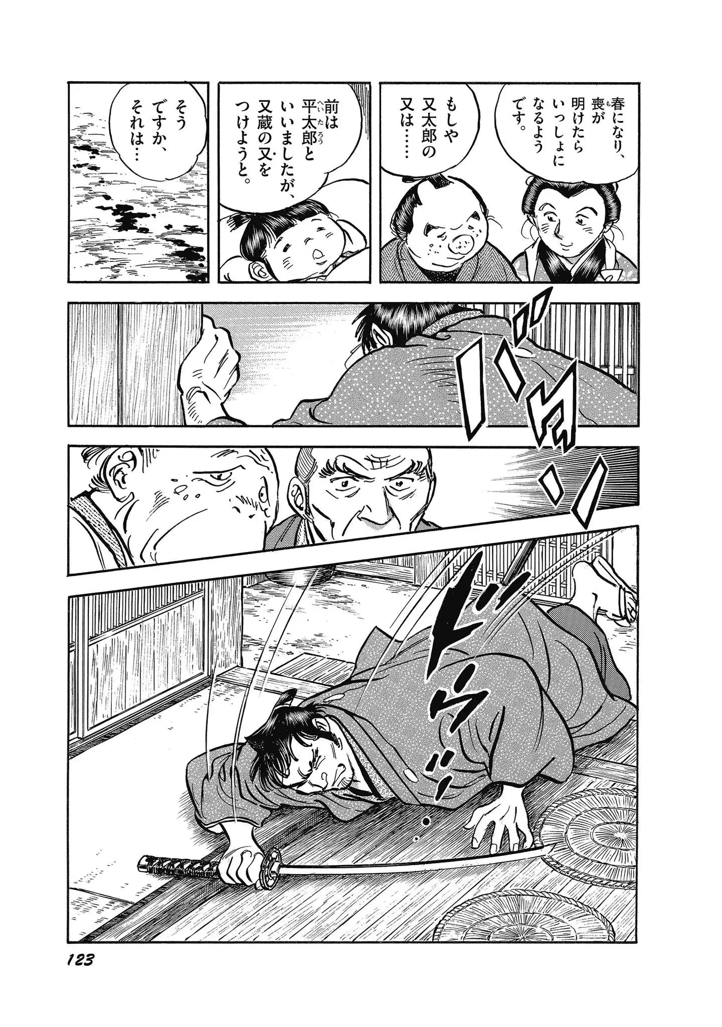 P13
