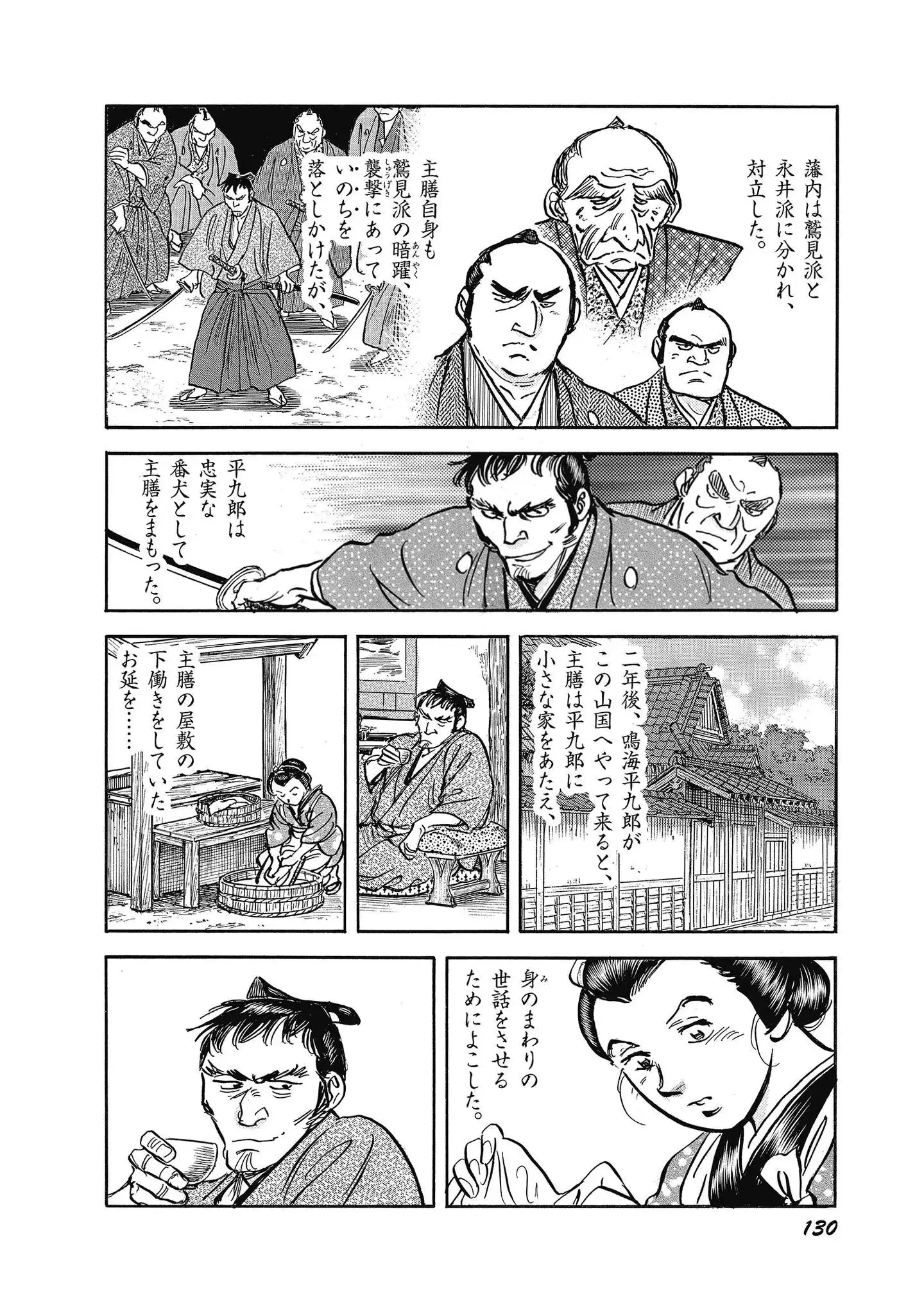 P20