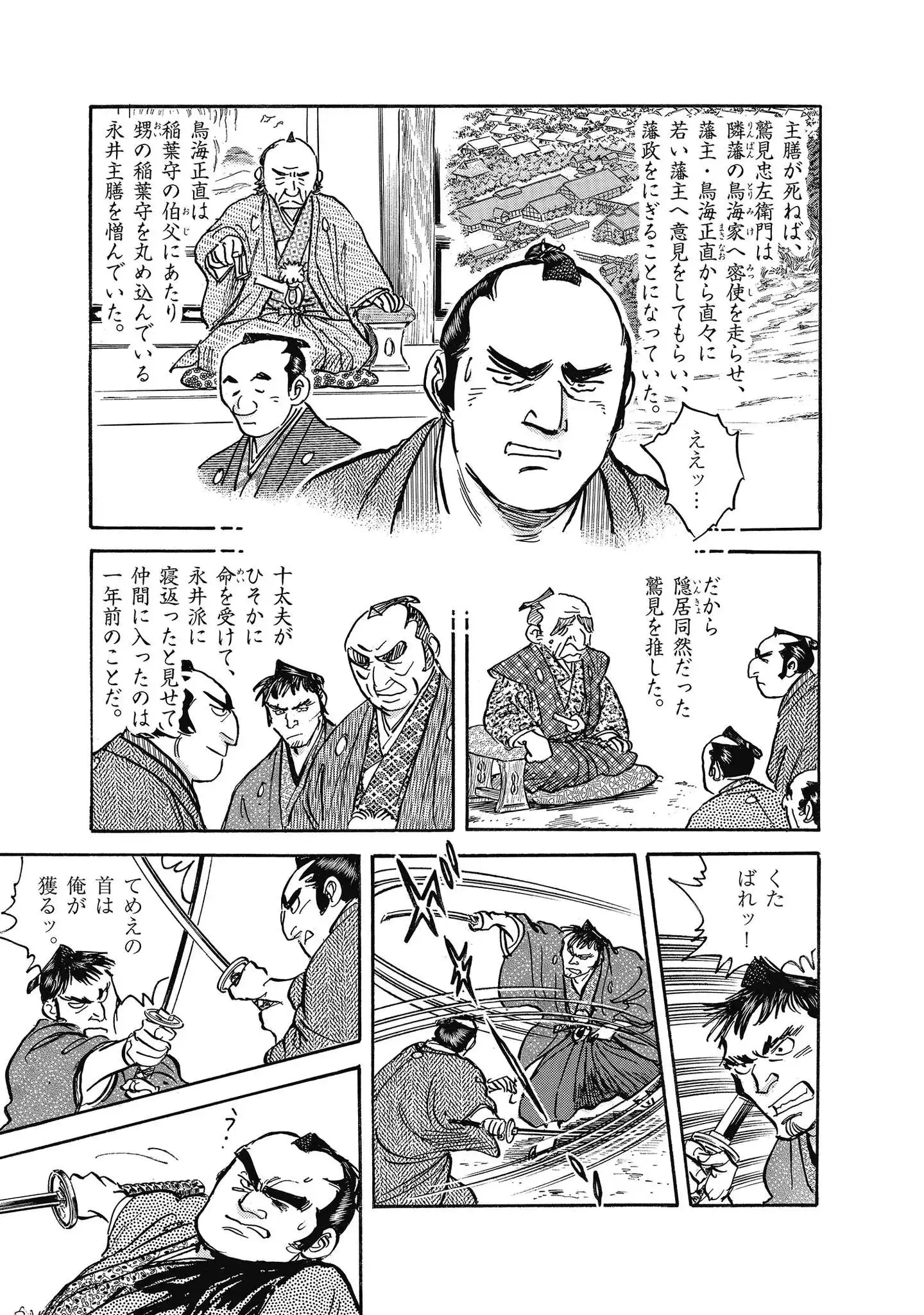 P29