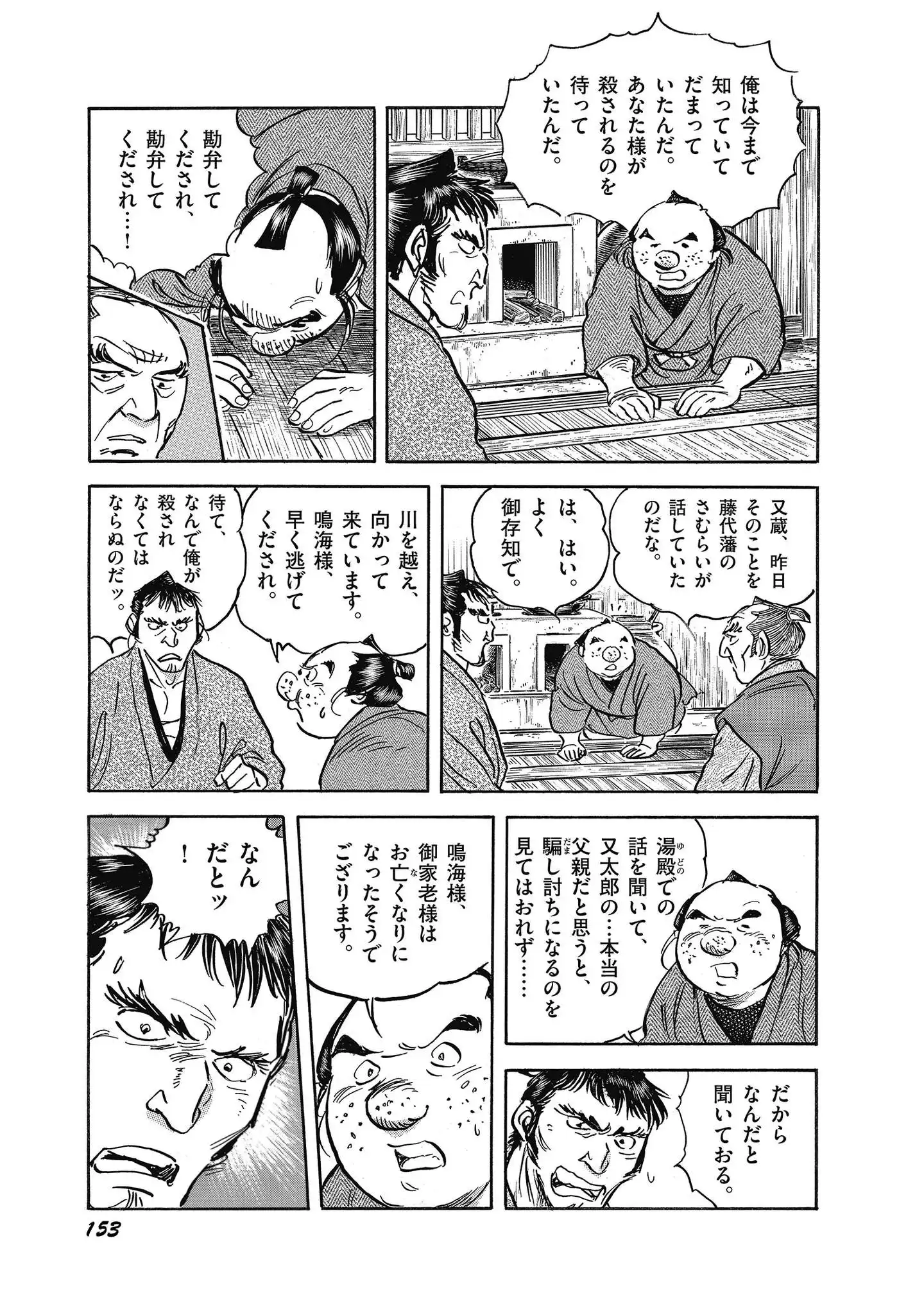 P43