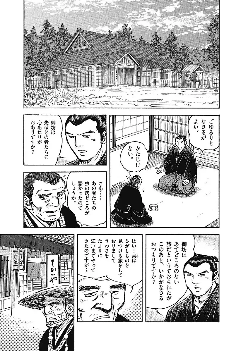 P23