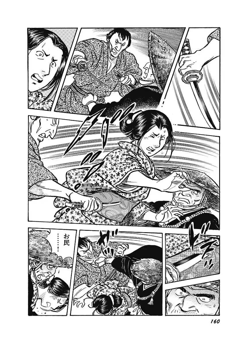 P44