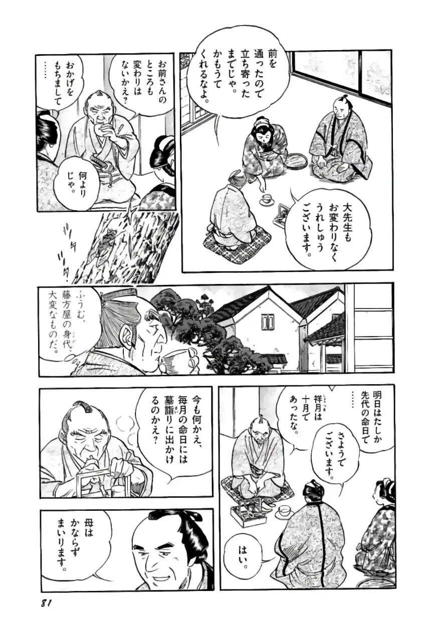 P23