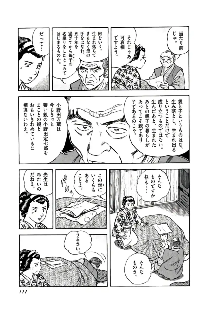 P53