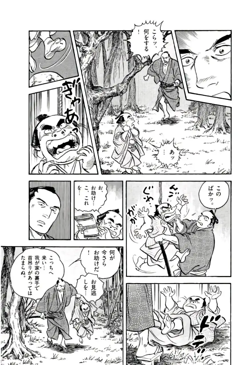 P23