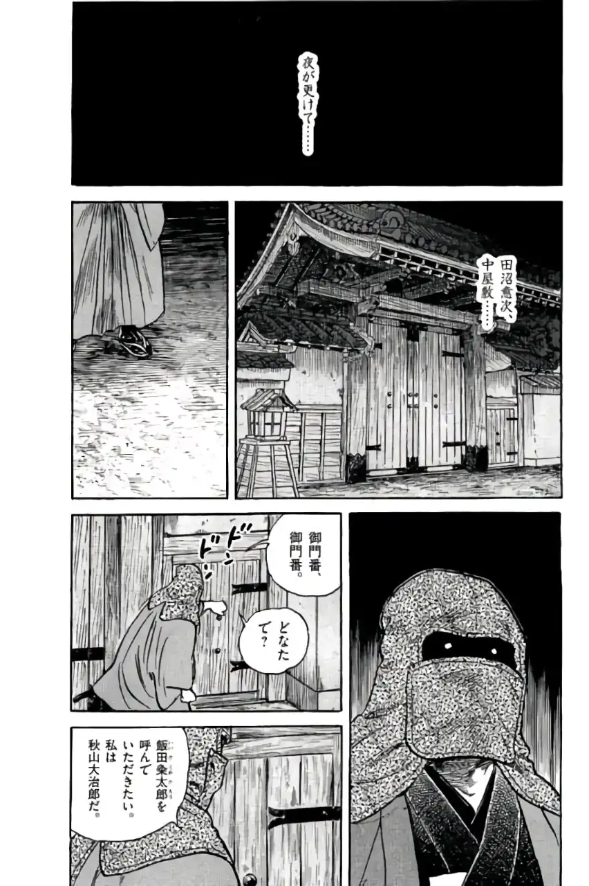 P27