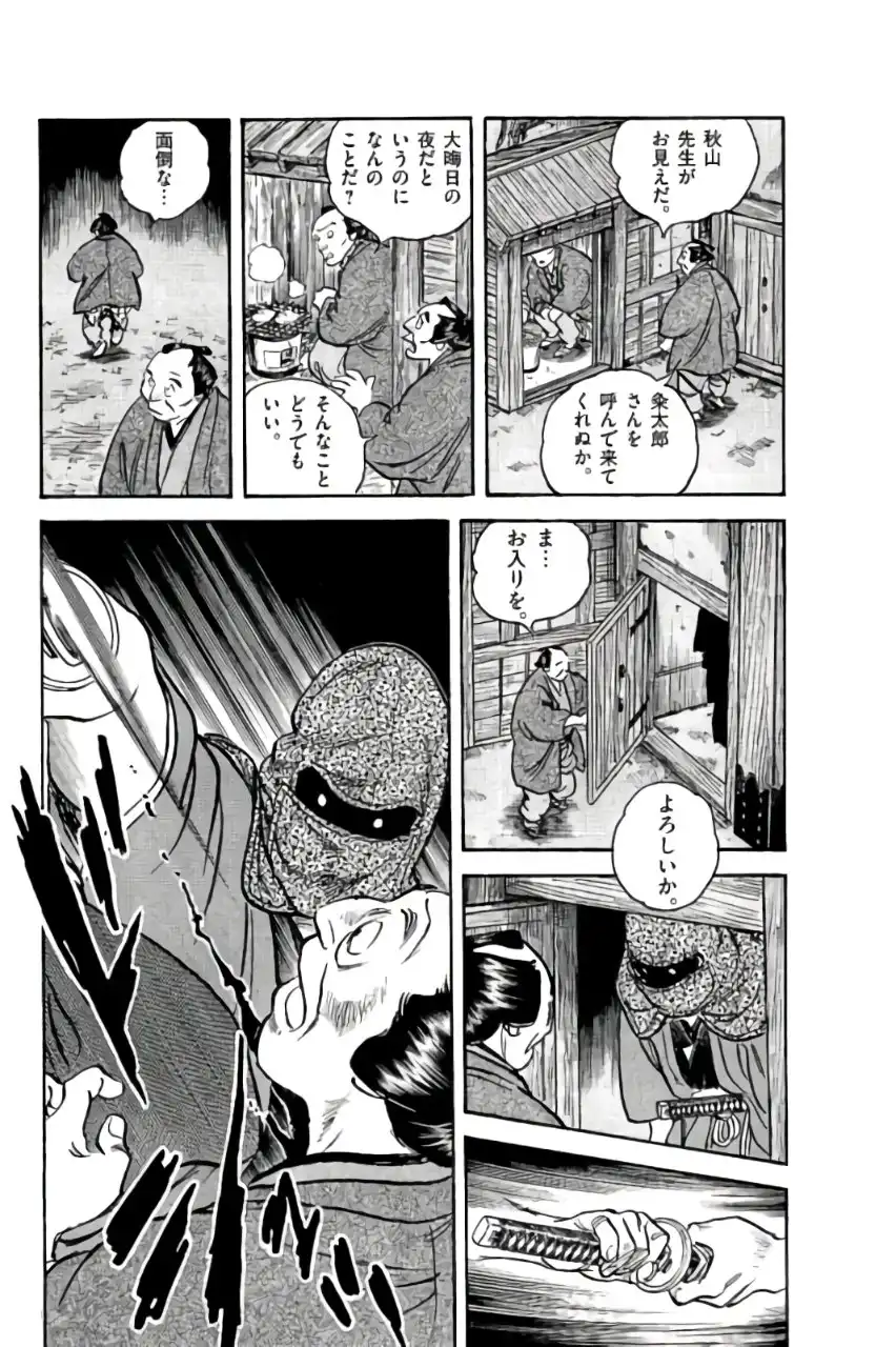 P28