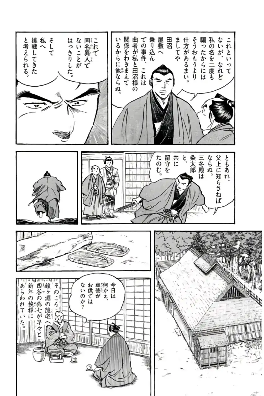 P38