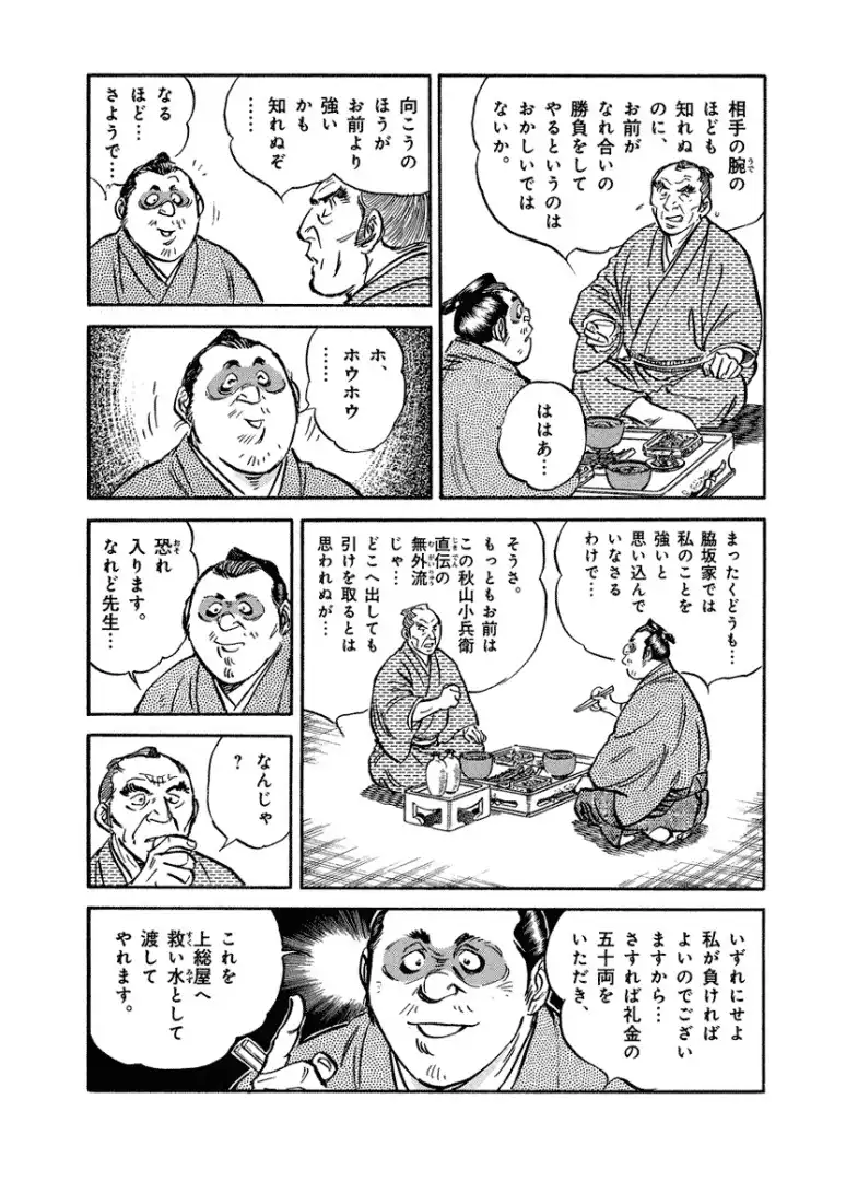 P20