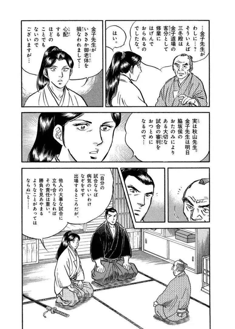P27