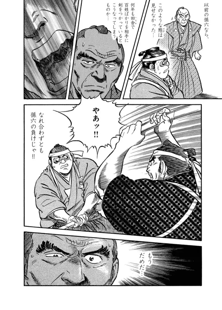 P44
