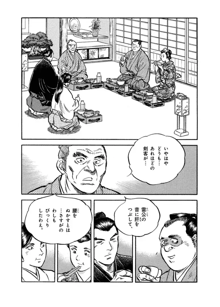 P49