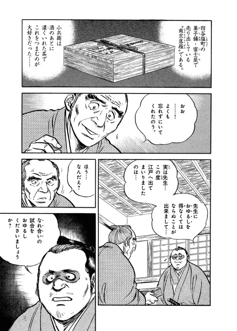 P7