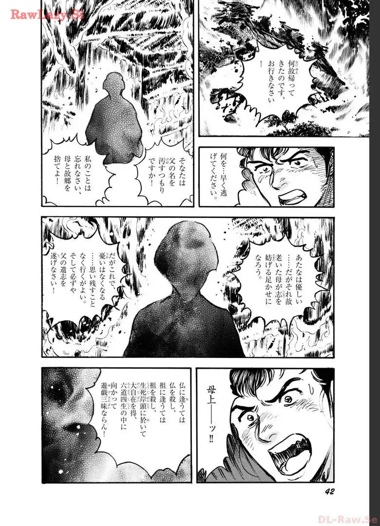 P38