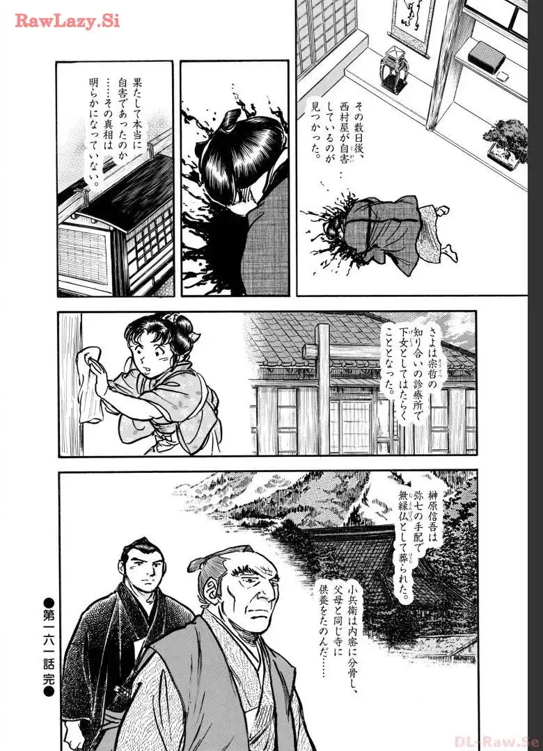 P50