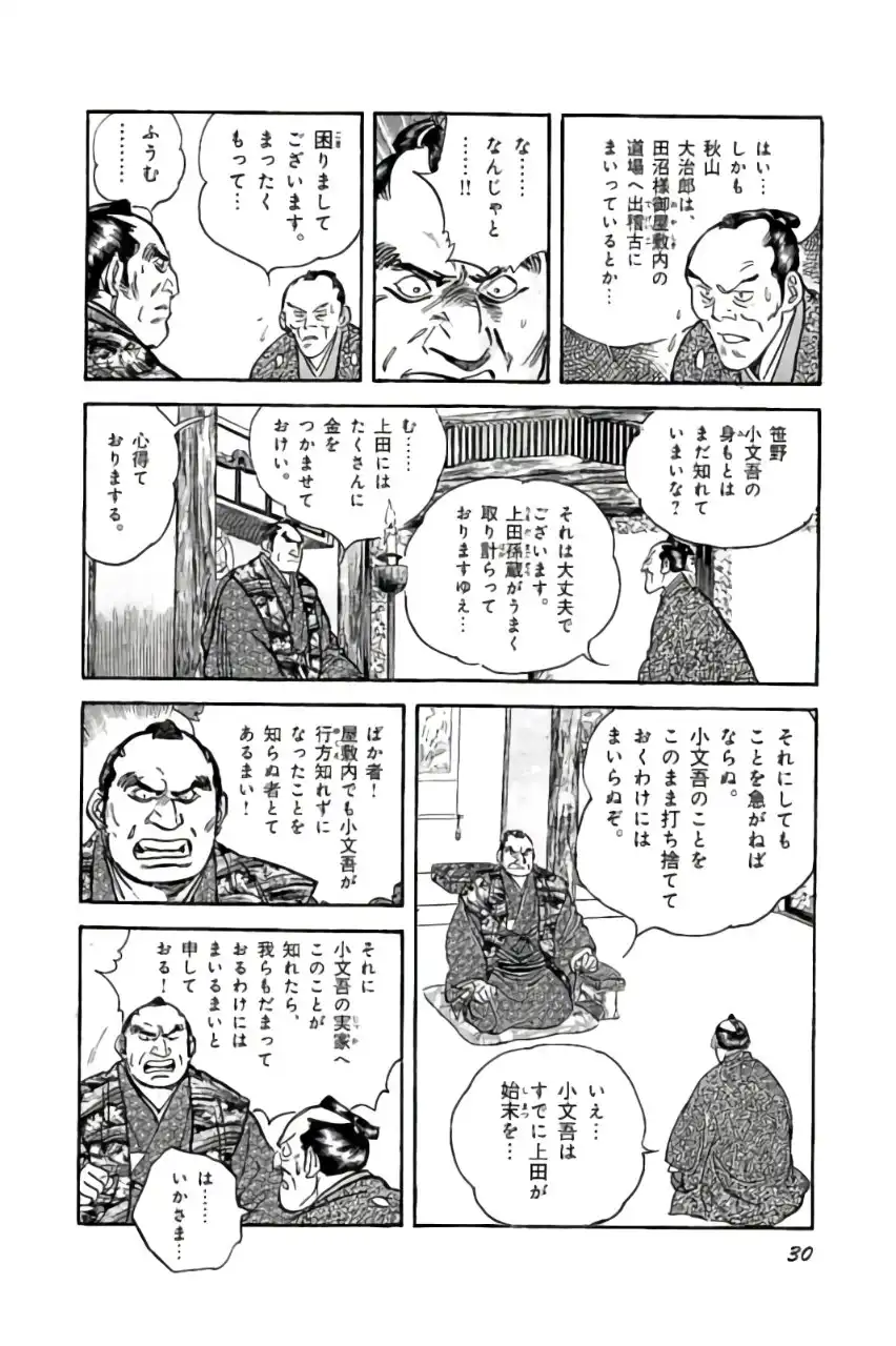 P26