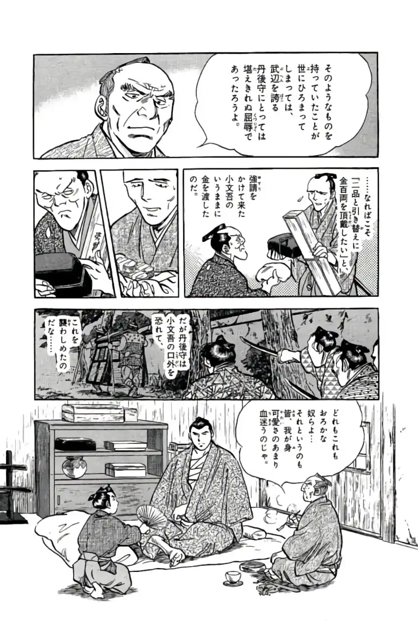 P49