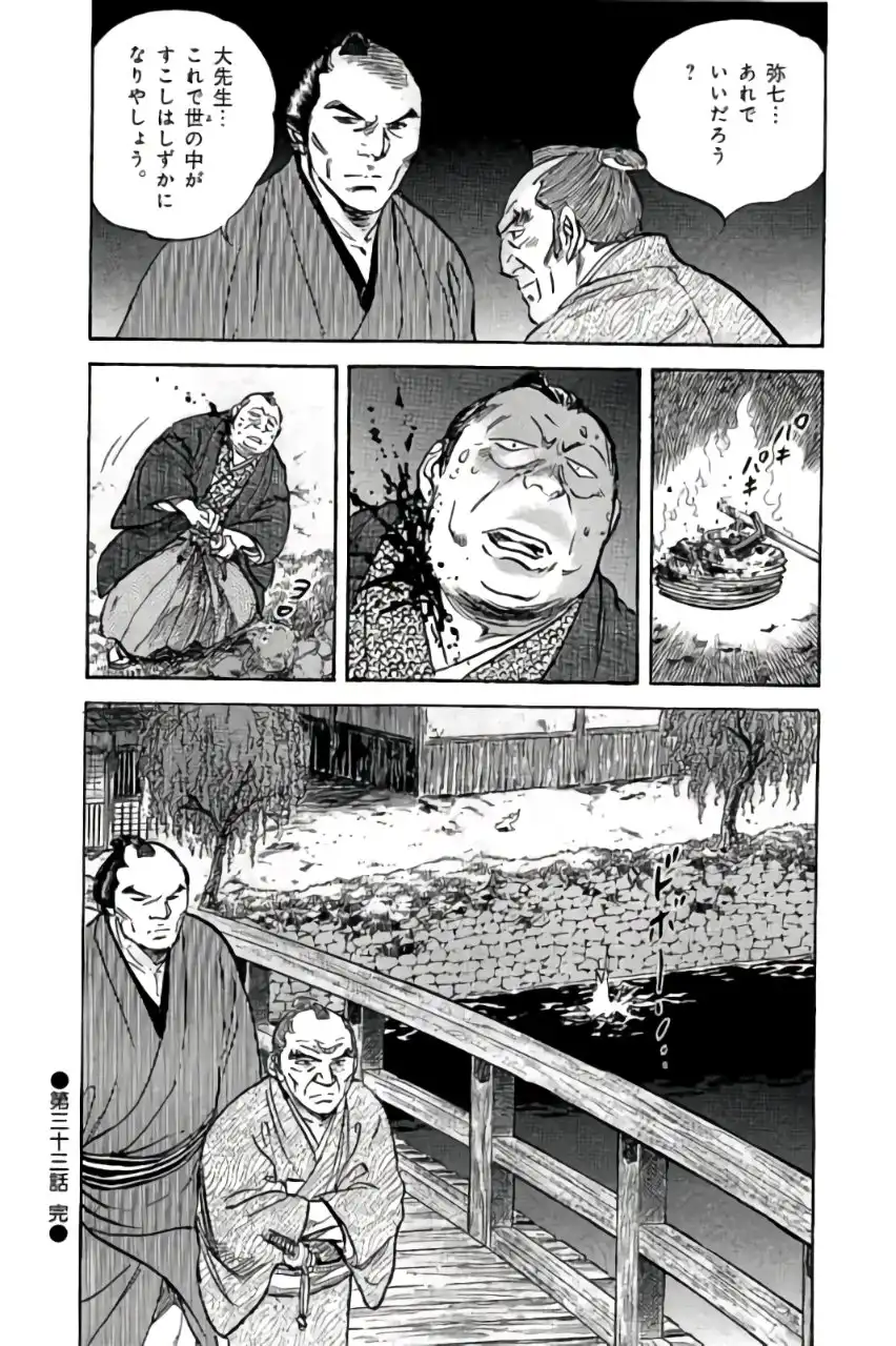 P54