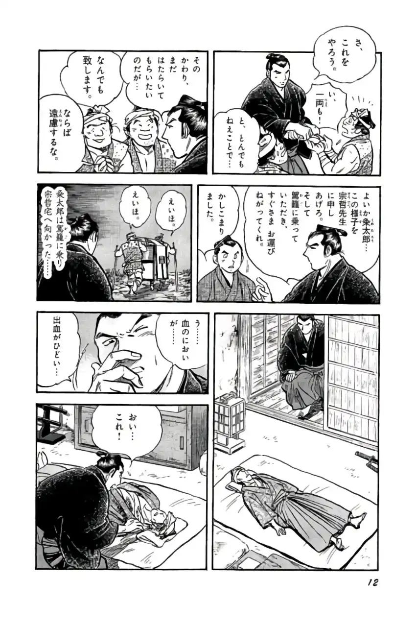 P8