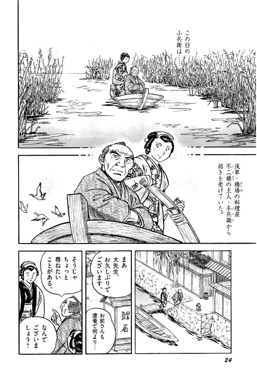 P20