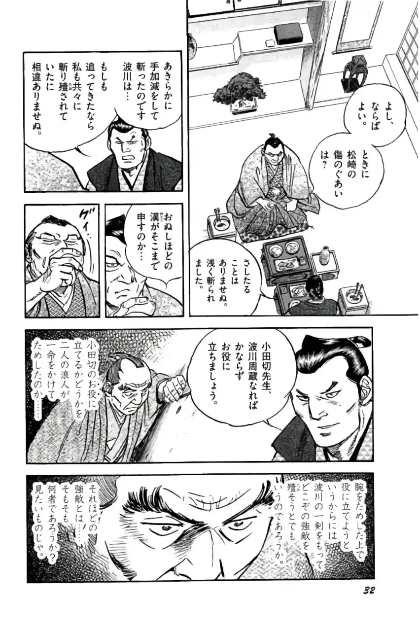 P28