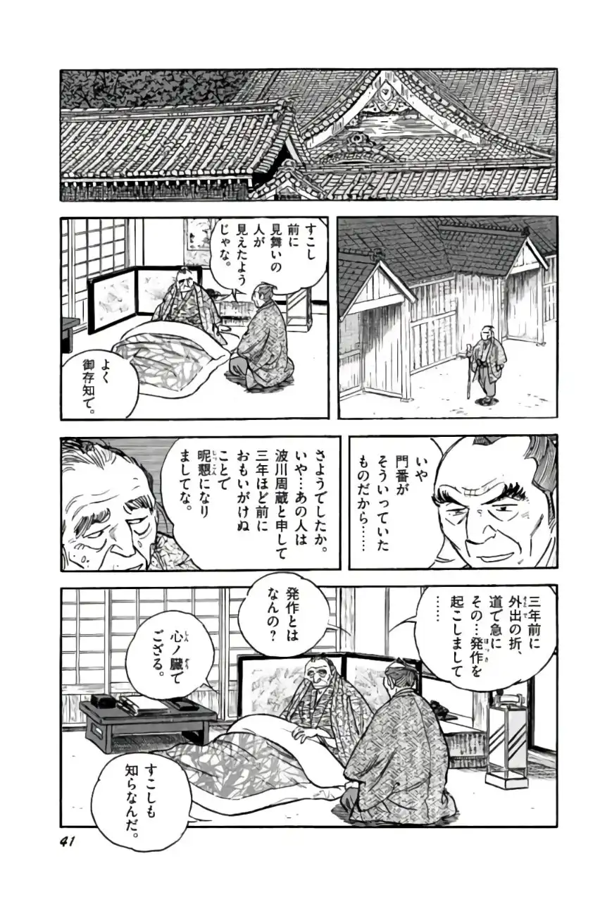 P37