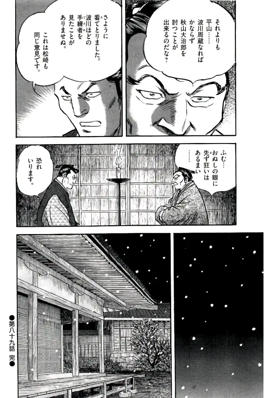 P54