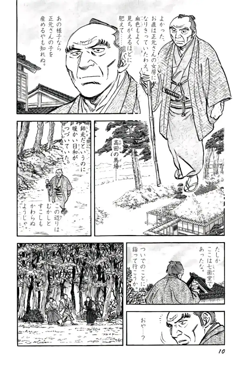 P6
