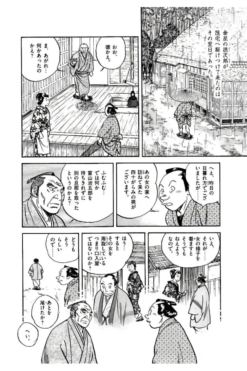 P26