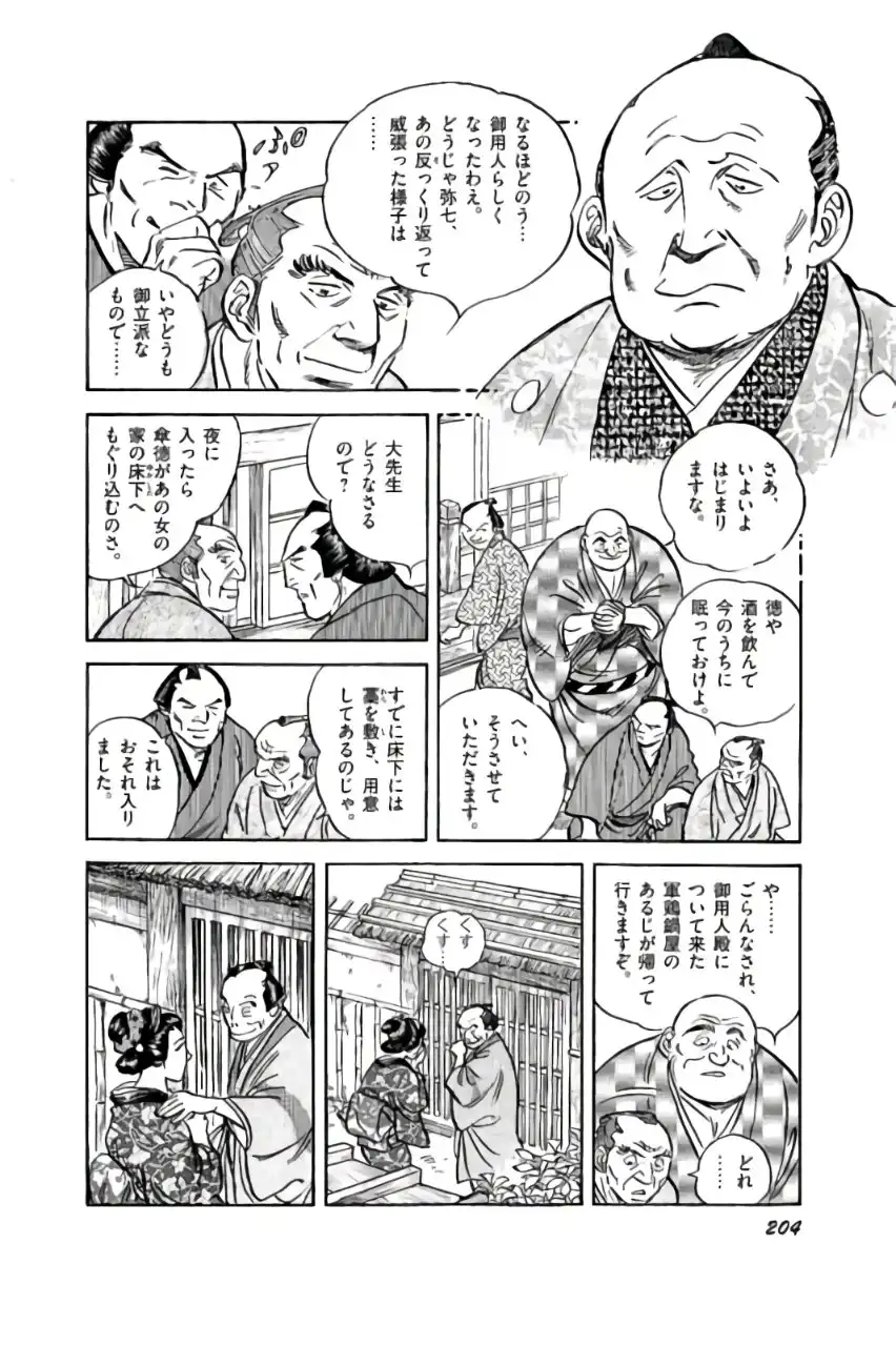 P38