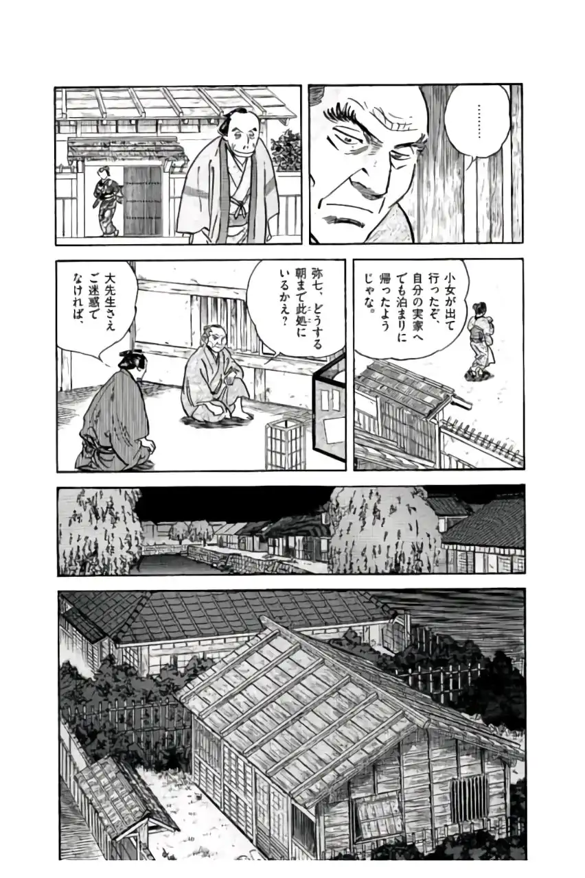 P39