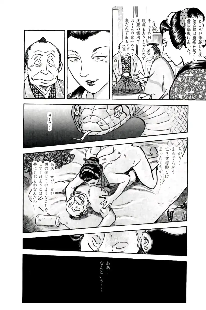 P44