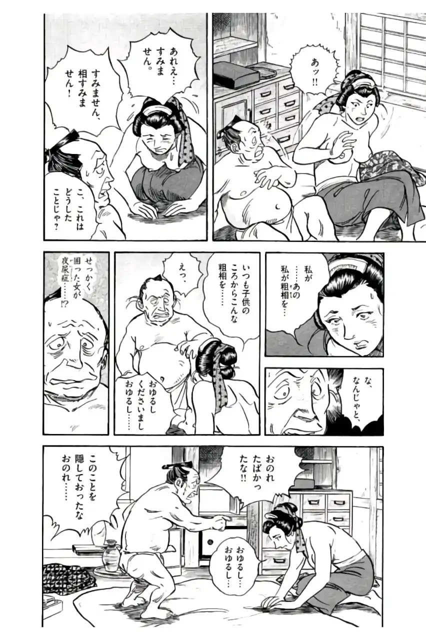 P46