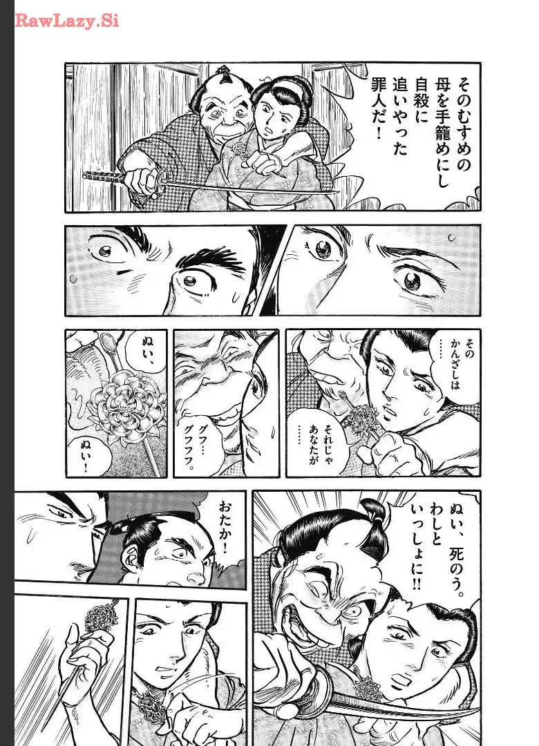 P49