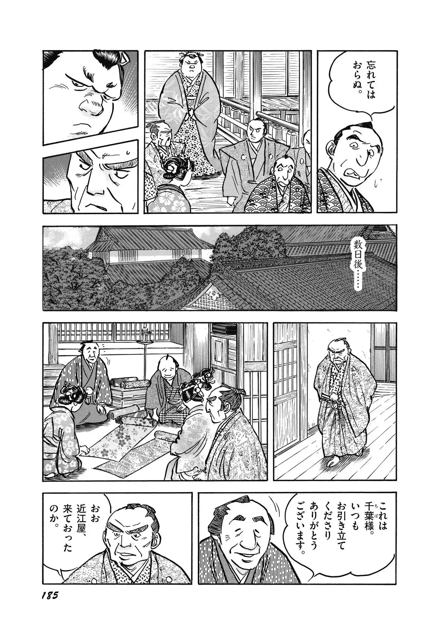 P19