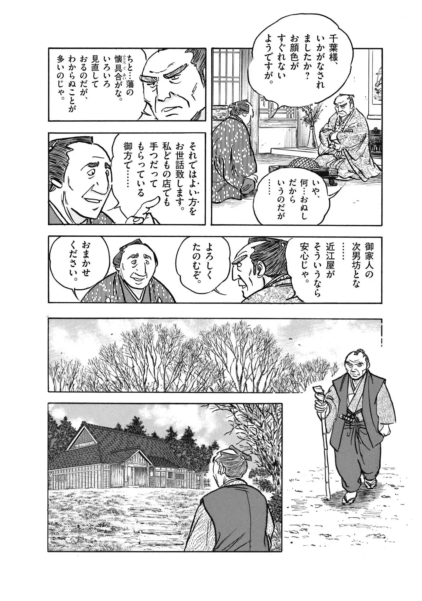 P20