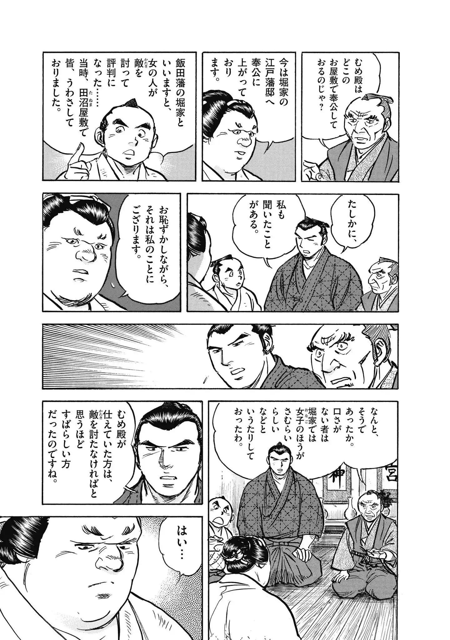 P23